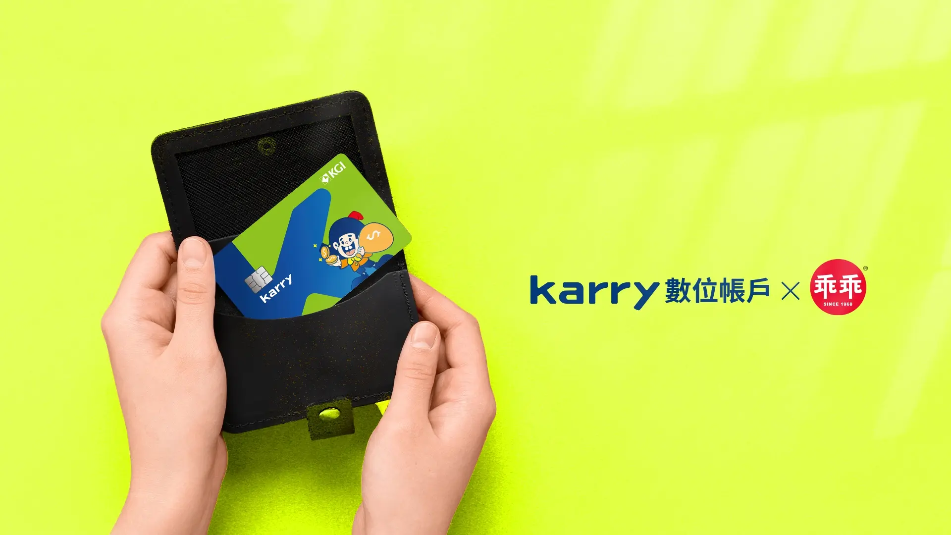 Kgi Banner