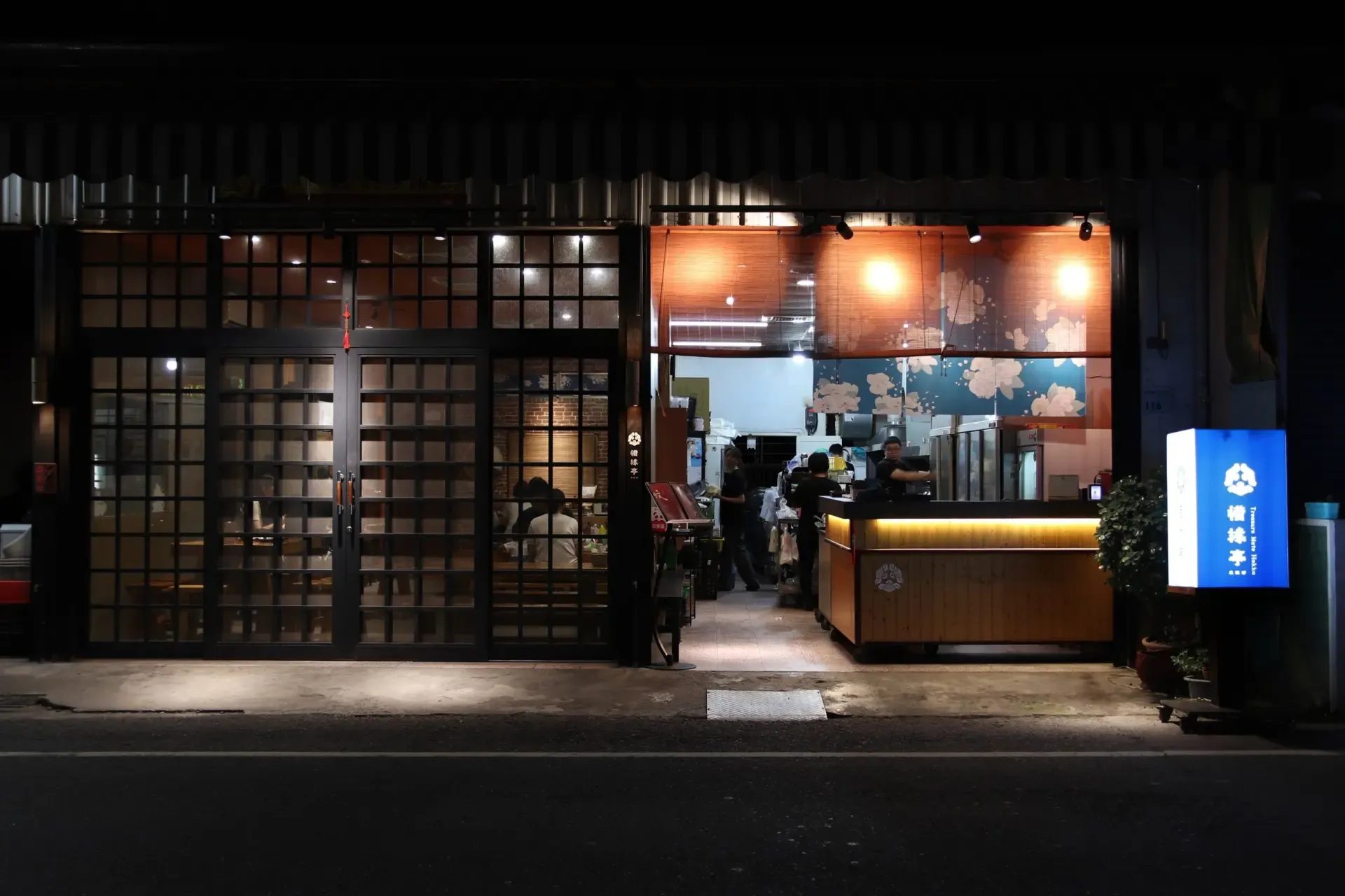 惜緣亭-米販部位於屏東竹田的店面外觀